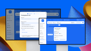 Зображення новини Штучний інтелект у Мрії: вчителі тепер створюватимуть тести за кілька хвилин