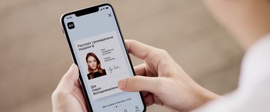 Зображення новини Нові можливості для ФОПів, е-акциз та зручні сервіси для громадян: Мінцифра та ДПС проведуть онлайн-брифінг з презентацією нових послуг податкової на Дії