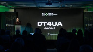 Зображення новини Цифровізуємо разом з ЄС: стартував новий етап проєкту DT4UA