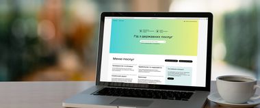 В Україні з'явиться Гід з державних послуг