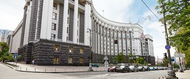 Зображення новини Уряд затвердив Державну стратегію регіонального розвитку до 2027 року