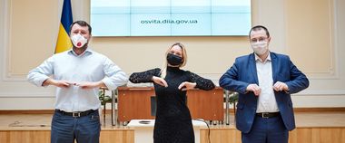 З’явився освітній серіал «Оплата комуналки онлайн. Залишайся вдома»