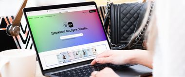 Зображення новини Українців просять оцінити якість державних послуг онлайн: як пройти опитування
