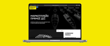 Зображення новини Brave1 два роки — запустили маркетплейс оборонних технологій для військових