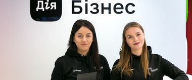 Зображення новини 4 000 українців за кордоном скористалися віртуальним центром Дія.Бізнес для пошуку роботи та житла