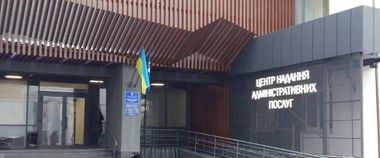 Зображення новини Мінцифра: під час реорганізації РДА Центри надання адміністративних послуг продовжують функціонувати