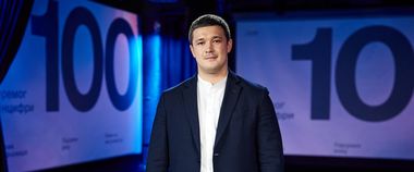 Зображення новини Михайло Федоров презентує 100 перемог Мінцифри за 2021 рік