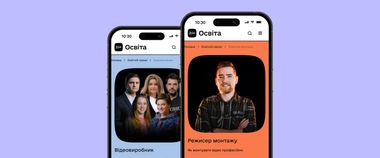 Зображення новини Як створити професійне відео: дивіться нові навчальні серіали на Дія.Освіта