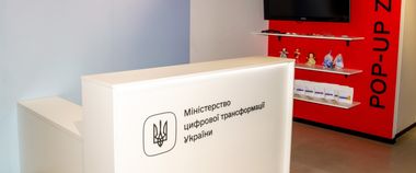 Зображення новини Центр Дія.Бізнес у Кременчуці офіційно запрацював