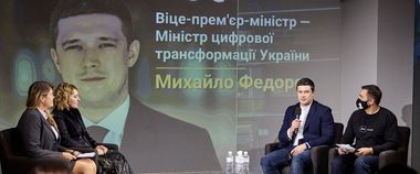 Зображення новини Михайло Федоров: “Мінцифра підтримує розвиток стартап-екосистеми в Україні”