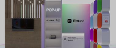 Зображення новини Мінцифра відкриє центр Дія.Бізнес у Черкасах у 2021 році