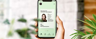 Зображення новини Як працюватимуть “жовті” та “зелені” внутрішні СOVID-сертифікати в Дії