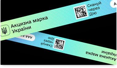 Зображення новини еАкциз — тестування системи триватиме до середини жовтня 2026 року