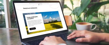 На порталі Дія.Бізнес з’явився розділ про можливості для розвитку власної справи у сфері земельних відносин