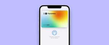 Відсьогодні українці можуть отримати допомогу у 6500 гривень в межах єПідтримки