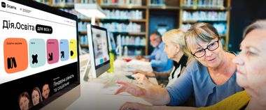 Зображення новини 25 тисяч українців навчалися цифрової грамотності в освітніх хабах