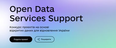 Зображення новини Антикорупційний проєкт та платформа для моніторингу: журі визначили чотирьох переможців конкурсу Open Data Services Support