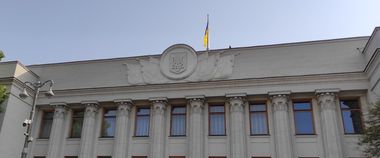 Прискорюємо цифровізацію: законопроєкт про режим "без паперів" прийнято в цілому