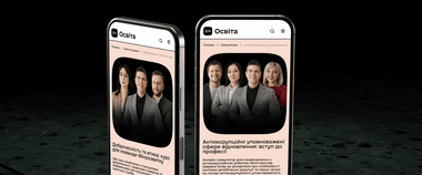 Зображення новини Відбудовуємо чесно: як Дія.Освіта допомагає запобігти корупції