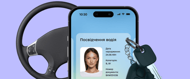 Зображення новини 4,5+ млрд грн на рік заощаджують державі та українцям водійські послуги у Дії