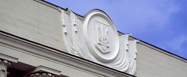 Зображення новини Три місяці до режиму «без паперів»: Комітет рекомендував Верховній Раді підтримати законопроєкт про paperless