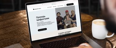 Зображення новини Понад 1 млн українців навчаються на Дія.Цифрова освіта