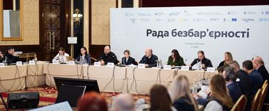 Зображення новини Безбар’єрність для всіх: пріоритетом 2024 року стануть доступні послуги в кожній громаді