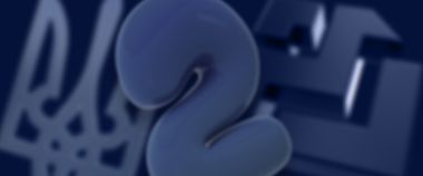 Зображення новини Разом потужніше — виповнилося 2 роки співпраці Мінцифри й Офісу з розвитку підприємництва та експорту над проєктом Дія.Бізнес