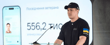 Зображення новини Ветеран PRO: презентували цифровий простір для ветеранів і ветеранок у Дії
