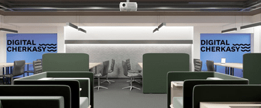 Зображення новини За підтримки Мінцифри в Черкасах відкриють сучасний соціальний коворкінг