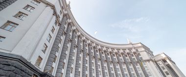 Зображення новини Уряд опублікував методичні рекомендації та план трансформації ЦНАП
