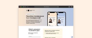 Розпочинаємо бета-тестування пенсійного посвідчення та е-посвідки в Дії: як взяти участь