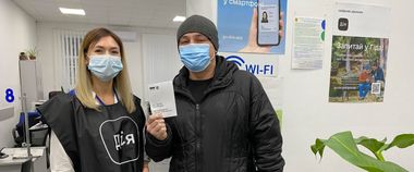 Зображення новини Усі ЦНАПи Полтавщини надають допомогу з отримання СOVID-сертифікатів