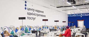 Зображення новини Уряд розширив перелік послуг, які ветерани та їхні сім’ї можуть отримати в ЦНАПах