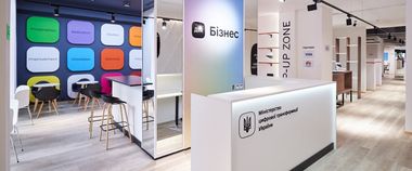 Зображення новини Офіційне відкриття Центру підтримки підприємців Дія.Бізнес у Харкові відбудеться 1 липня