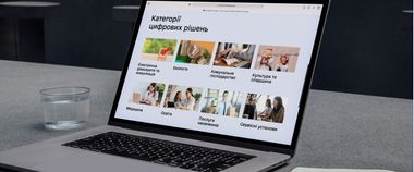 Зображення новини Маркетплейс цифрових рішень для громад від Мінцифри — як бізнес може додати свої розробки