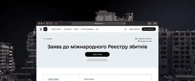 Усі власники пошкодженого чи зруйнованого житла можуть подати заяву до міжнародного Реєстру збитків: запустили сервіс у Дії