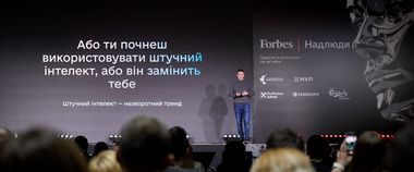 Зображення новини «Я активно використовую чат GPT. Це мій AI-радник»: Михайло Федоров про технології штучного інтелекту на війні, у роботі Мінцифри та у власному досвіді