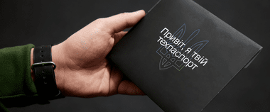 Зображення новини Нова послуга в Дії — заміняйте техпаспорт онлайн