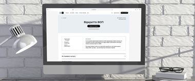 Зображення новини Рік порталу Дія: яка послуга найпопулярніша серед українців?