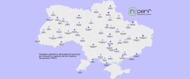 Мінцифри отримало інформацію про близько 2 млн вимірів швидкості інтернет-з’єднань