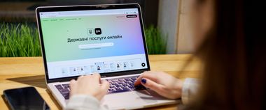 Зображення новини Подати заяву про субсидію в Дії можна буде втричі швидше: долучайтеся до бета-тесту вдосконаленої послуги