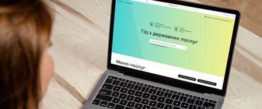 Зображення новини Послуги у сфері трудових відносин на Гіді