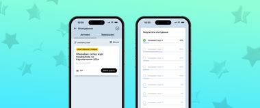 Зображення новини Нове опитування в Дії: оберіть членів журі Нацвідбору на Євробачення-2024