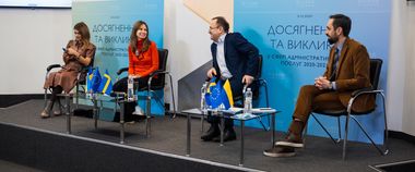 Досягнення Мінцифри у сфері адміністративних послуг