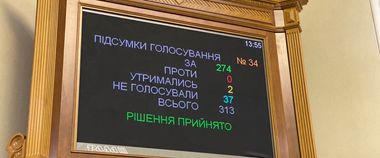 Зображення новини Цифровізація парламенту: депутати можуть писати електронні звернення