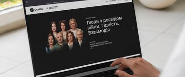 Зображення новини Освітні продукти про безбар’єрність відтепер у спеціальному розділі на Дія.Освіта