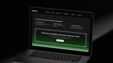 Зображення новини PlayCity запустили онлайн-інструмент для скарг на незаконну рекламу азартних ігор