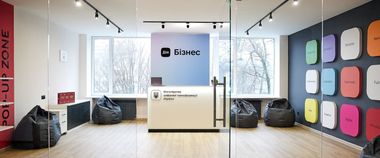 Зображення новини Послугами Дія.Бізнес скористалися більше 1,2 млн українців