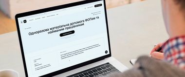 Зображення новини Мінцифра: Понад 33 тисячі українців успішно подали заяви на отримання матеріальної допомоги ФОПам у Дії